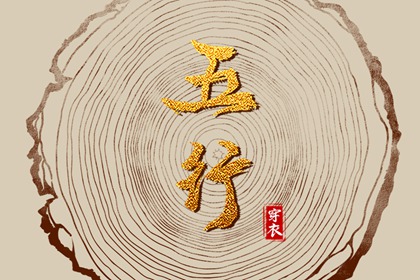 老皇历,择吉皇历,老皇历万年历