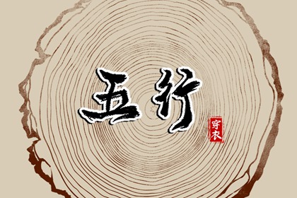 择吉日大全|择吉日历|结婚择吉日