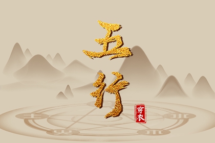 黄道吉日查询2026_万年历黄道吉日查询_万年历黄历黄道吉日
