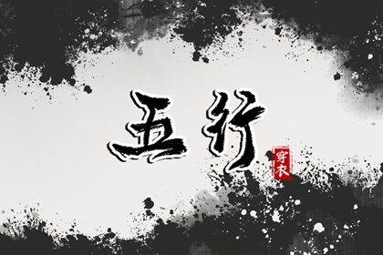 2026年黄道吉日查询 黄道吉日网 万年历黄道吉日吉时查